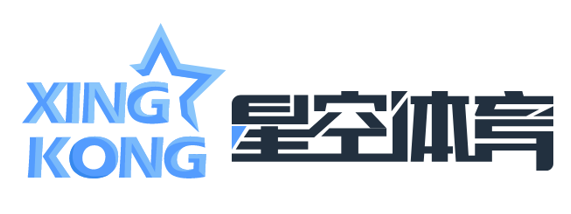 星空app·(中国)电竞官方网站